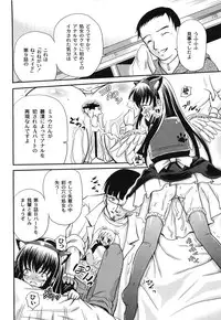 [Kugami Angning] Aigan Love Doll