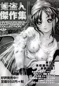 [Kiki] Bishoujo Zecchou 48renpatsu | The Beauty Girl Fuck FortyEight Time To The Top