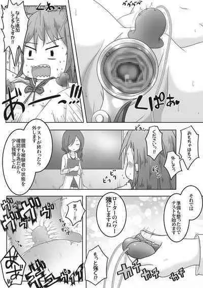 On'nanoko ga shokuba taiken de otonanogangu kaisha ni ittara seihin no jikken-tai ni sa reta ohanashi