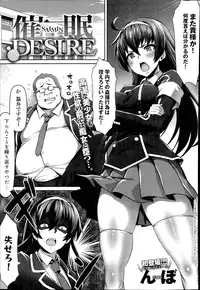 COMIC Anthurium 017 2014-09