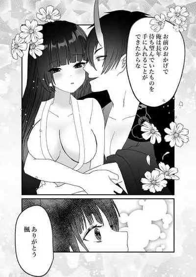 [Charrimanken] Kijin-sama to Miko ~Kodakara Kigan no Ikenie de Kita Hazu nanoni Oni no Kami-sama ni Dekiai Sareru~