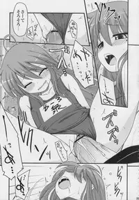 (SC41) [Shin Hijiridou Honpo (Hijiri Tsukasa)] Konata to OO Soushuuhen 4 Satsu Zenbu to + 1 (Lucky Star)