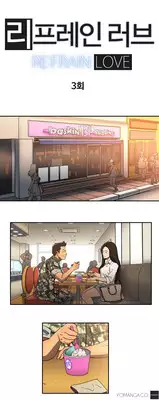 [Yi Hyeon Seok] Refrain Love Ch.1-21 (English) (YoManga) (Ongoing)