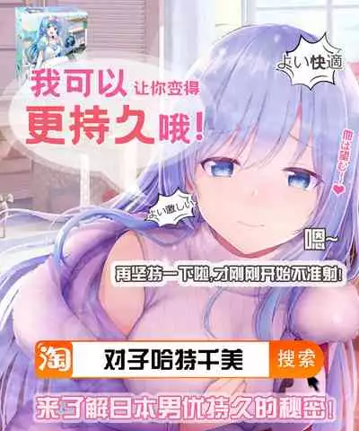 [Dramus] Boku no Maou-sama Zenpen (COMIC Unreal 2020-06 Vol. 85) [Chinese] [无人之境x新桥月白日语社] [Digital]