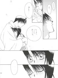 [P.P.P.Press (Denjin M-mi)] replay (Rurouni Kenshin)