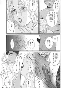 [Buraindogatei] Hitoduma Comic [Jutai Keiyaku]