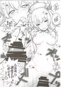 (COMIC1☆10) [MARUARAI (Arai Kazuki)] Chakunin no Aisatsu ni Marimashita (Kantai Collection -KanColle-)