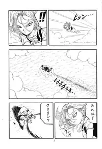 (C71) [Rehabilitation (Garland)] DragonBall H Maki San (Dragon Ball Z)