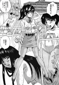 COMIC MUJIN 2005-09