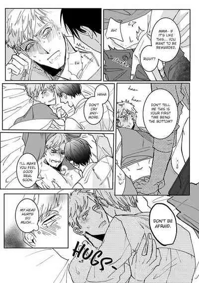 Tora no Ejiki | You are my prey 1