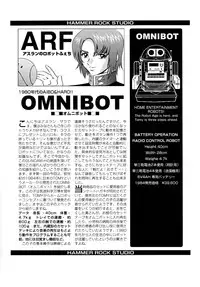 [Studio Hammer Rock] Gundam-H 3 (Gundam Seed)