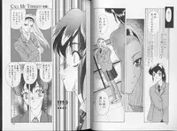 [Mukai Masayoshi] Physical Message