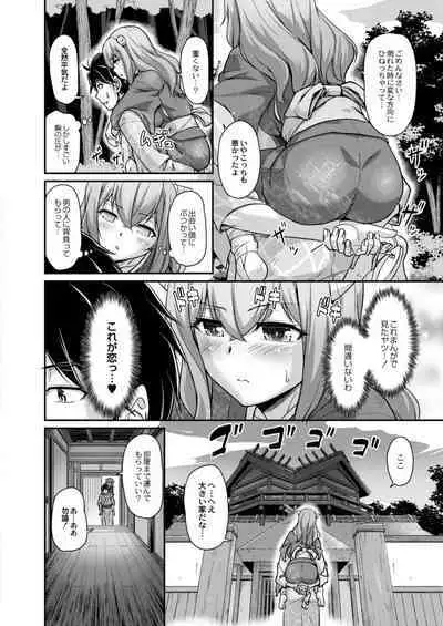 COMIC Reboot Vol. 11