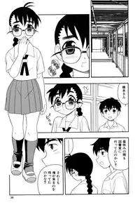 [Shinozaki Rei] Toshoshitsu No Himitsu | Secret In Library.
