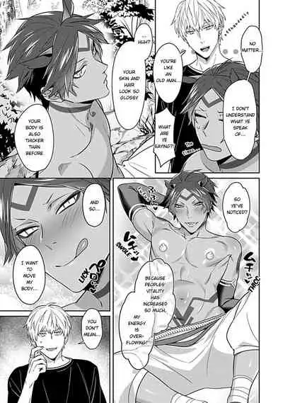 Kami-sama wa ×× ga osuki
