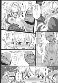 (Kouroumu 7) [Italiya, Kurosumi Yakousho] Yagumo Yukari no Chitai 1 (Touhou Project)