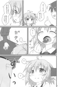 (C81) [Gainamon (Natsu no Koucha)] Nichijou Seikatsu -Ni- (Touhou Project)