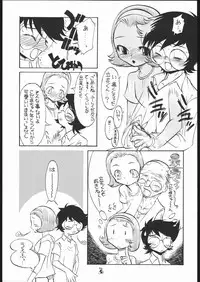 [Tsurikichi-Doumei (KOUSUKE, Umedama Nabu)] Waga seishun no aru futokoro duo 2 (Various)