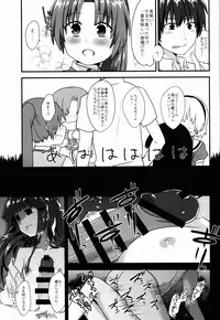 (07th Expansion Party! 04) [Shishunki (Kakuzato Yun)] Furude Rika wa Nakanai (Higurashi no Naku Koro ni)