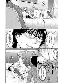 [Hoshino Ryuuichi] Inda no Wana [Digital]