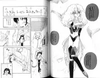 [Sangatsu Usagi] Futari no Sugar Lesson