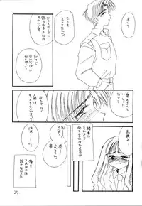 (C55) [Cafeteria Watermelon (Kosuge Yuutarou)] I SAY I LOVE YOU FOREVER (To Heart)