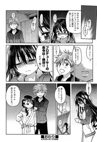 COMIC AUN 2013-07