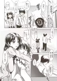 [Tanaka Naburu] Seieki Dorobou