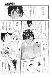 COMIC Megastore-H 2010-11