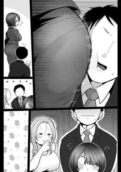 [Nezumi no Haha (Nezumi Nobo)] Jimi Tsuma-san to Gal Tsuma-san, Hitozuma Tetsudou Nobori Ken (I)ki [Digital]