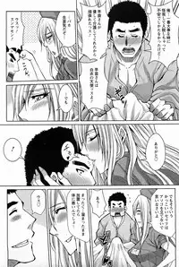 ANGEL Club 2011-02