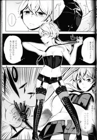 Girls forM Vol. 11