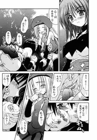 COMIC AUN 2005-09 Vol. 112