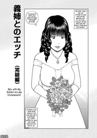 [Kuroki Hidehiko] 36-Year-Old Randy Mature Wife Ch. 1-8 [English] {Tadanohito}