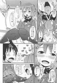 [Chinzurena] Chin☆Dere