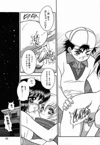 [Fuji Sangou] Non Stop! Angel