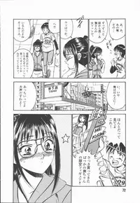 [Maakou] Konya Sekai no Katasumi de