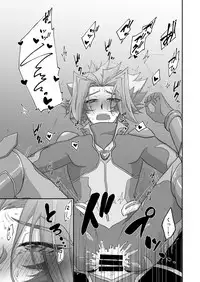 [aimee] Burashe ga soba no eme o ×× suru hanashi (Yu-Gi-Oh! VRAINS) [Digital]