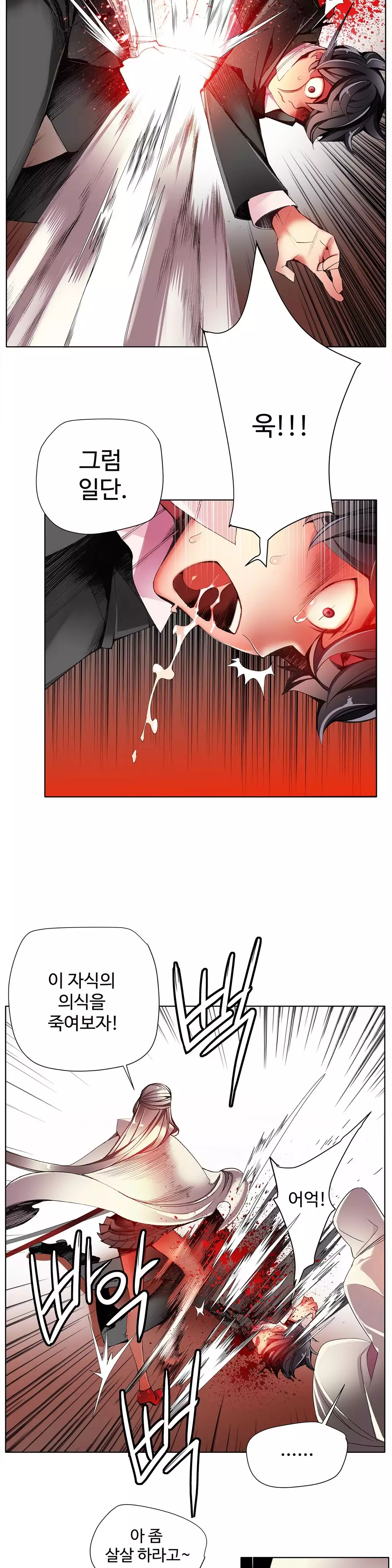 Lilith`s Cord Ch.0-38