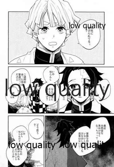 Suezen Kuwanu wa, 3