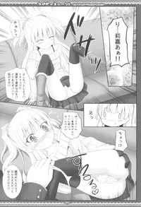 (C85) [Sweet Candle (Sakuraizumi Yuu)] Chibi Gal Kneeso!! (THE IDOLM@STER CINDERELLA GIRLS)