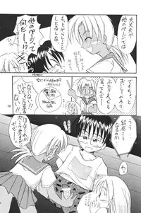 (C58) [Sugar Soul Drive (Tatsuya Kamishima)] Chibi Kuro (Love Hina)