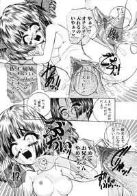 [Chiebii Gyangu] Kira Shoujo