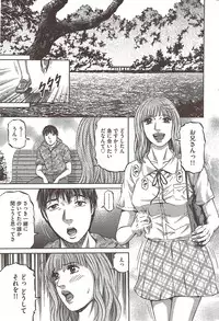 COMIC Bazooka 2009-12