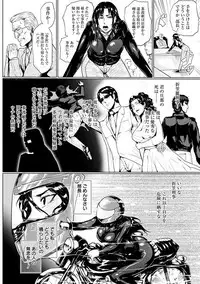 [Anthology] Angel Club MEGA Vol. 10