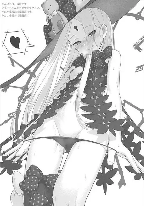 Gochuumon wa Majo desu ka??