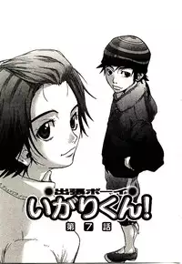 [PIRONTAN] Shucchou Boy Igari-kun - Igari the Delivery-Health Boy