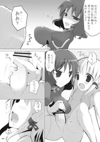 (C76) [TOYBOX, Kujira Logic (Kurikara, Kujiran)] Gensokyo Chichi Zukan - Soushuu-hen (Touhou Project)