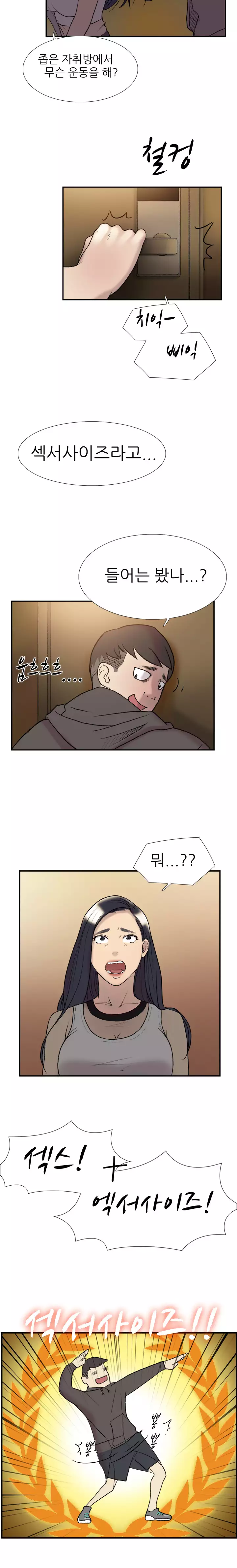 Two Timing Ch.0-29