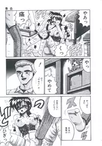 [Irotsuki Sakari] Ori no Nakayori Ai wo Komete